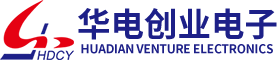 海鹽華電創業電子有限公司